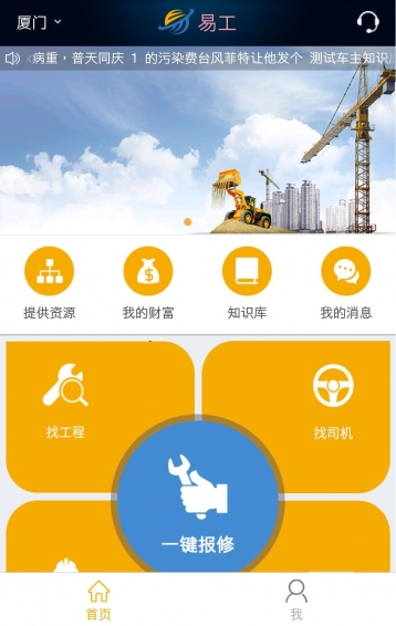 天馨app安卓版天馨pms下载安装
