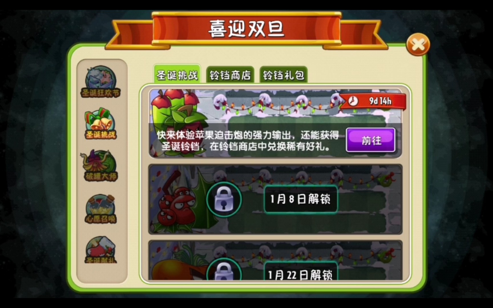 苹果迫击炮苹果版苹果迫击炮1到5阶测评