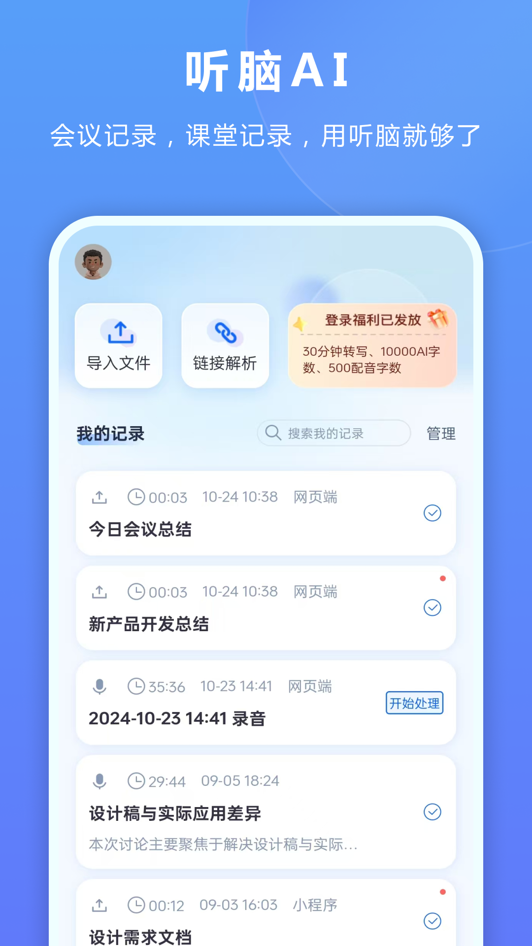 拯救慢羊羊手机版下载拯救慢羊羊村长游戏下载