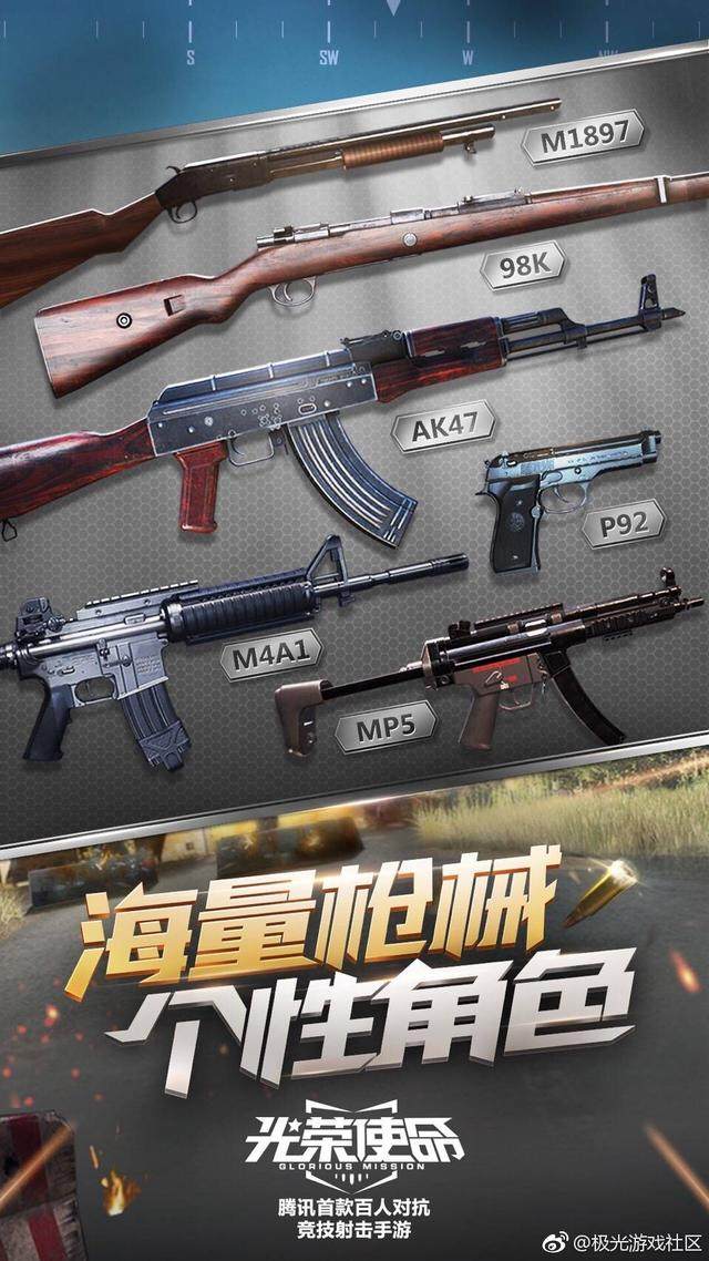 绝地求生苹果版上线时间pubg绝地求生官方网站