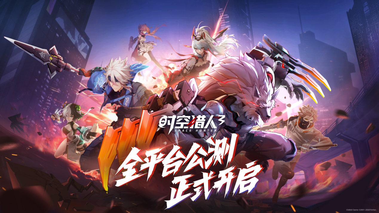 qq时空猎人苹果版时空猎人版迁移iOS-第1张图片-太平洋在线下载
