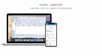 久车通苹果版时间久的苹果可以怎么吃