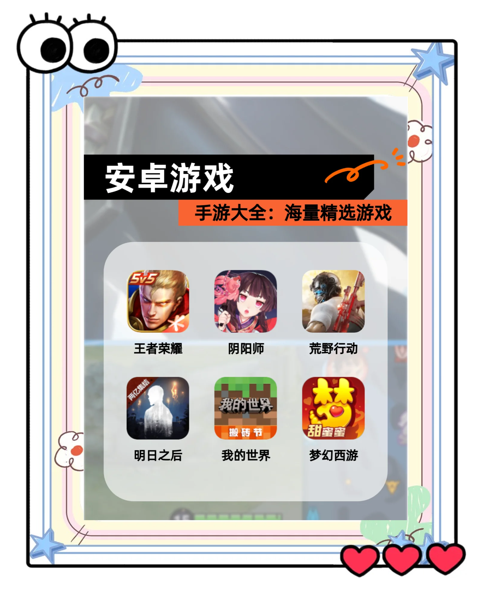 轻松一刻安卓版每日一笑话轻松一刻