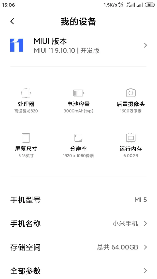 安卓11稳定版上市时间安卓9和安卓11哪个流畅