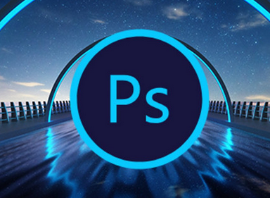 pscc破解苹果版pscc绿色版精简版免安装-第1张图片-太平洋在线下载