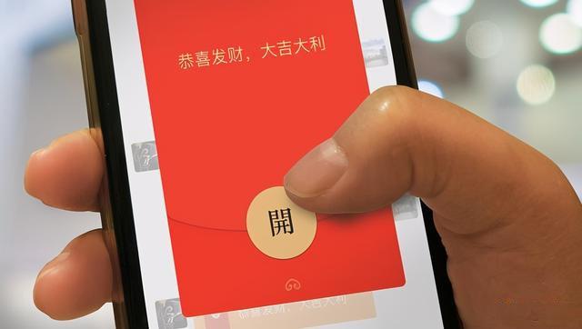 玩游戏抢红包群苹果版苹果版小游戏赚红包的游戏-第1张图片-太平洋在线下载