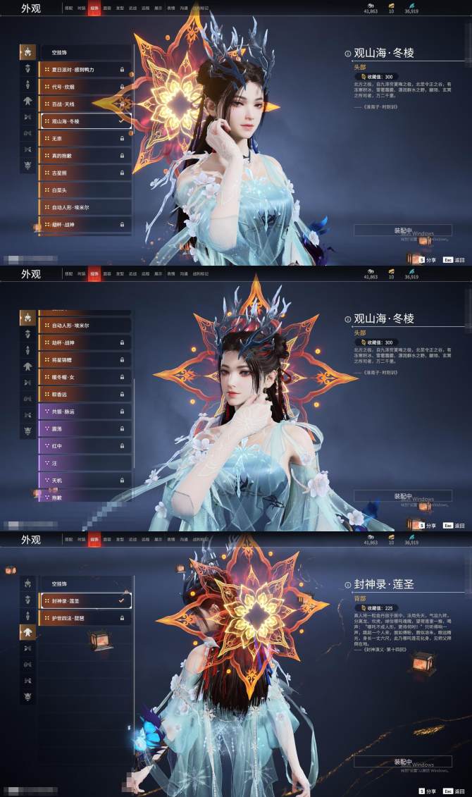 永劫无间网易客户端转epic客户端的简单介绍-第1张图片-太平洋在线下载
