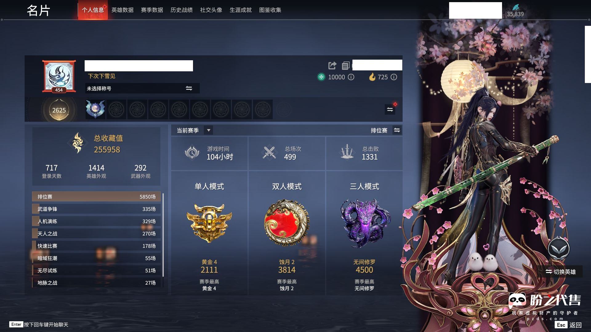 永劫无间网易客户端转epic客户端的简单介绍-第2张图片-太平洋在线下载