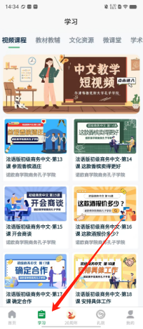 花语直播安卓版v1.0花语直播app安卓版下载-第2张图片-太平洋在线下载