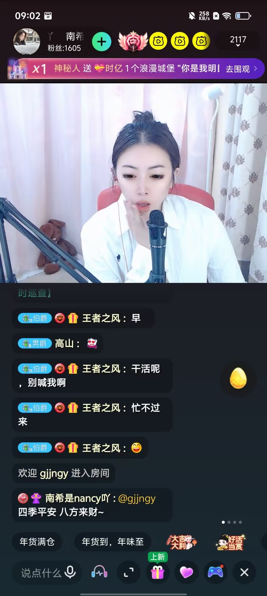 手机版直播软件手机直播app排行榜