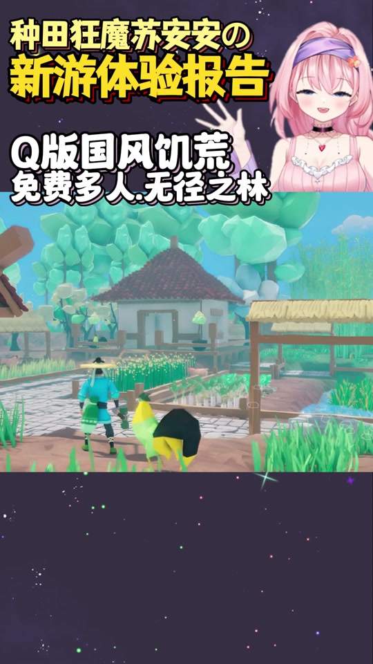 手机版饥荒mod群饥荒手机版mod官网