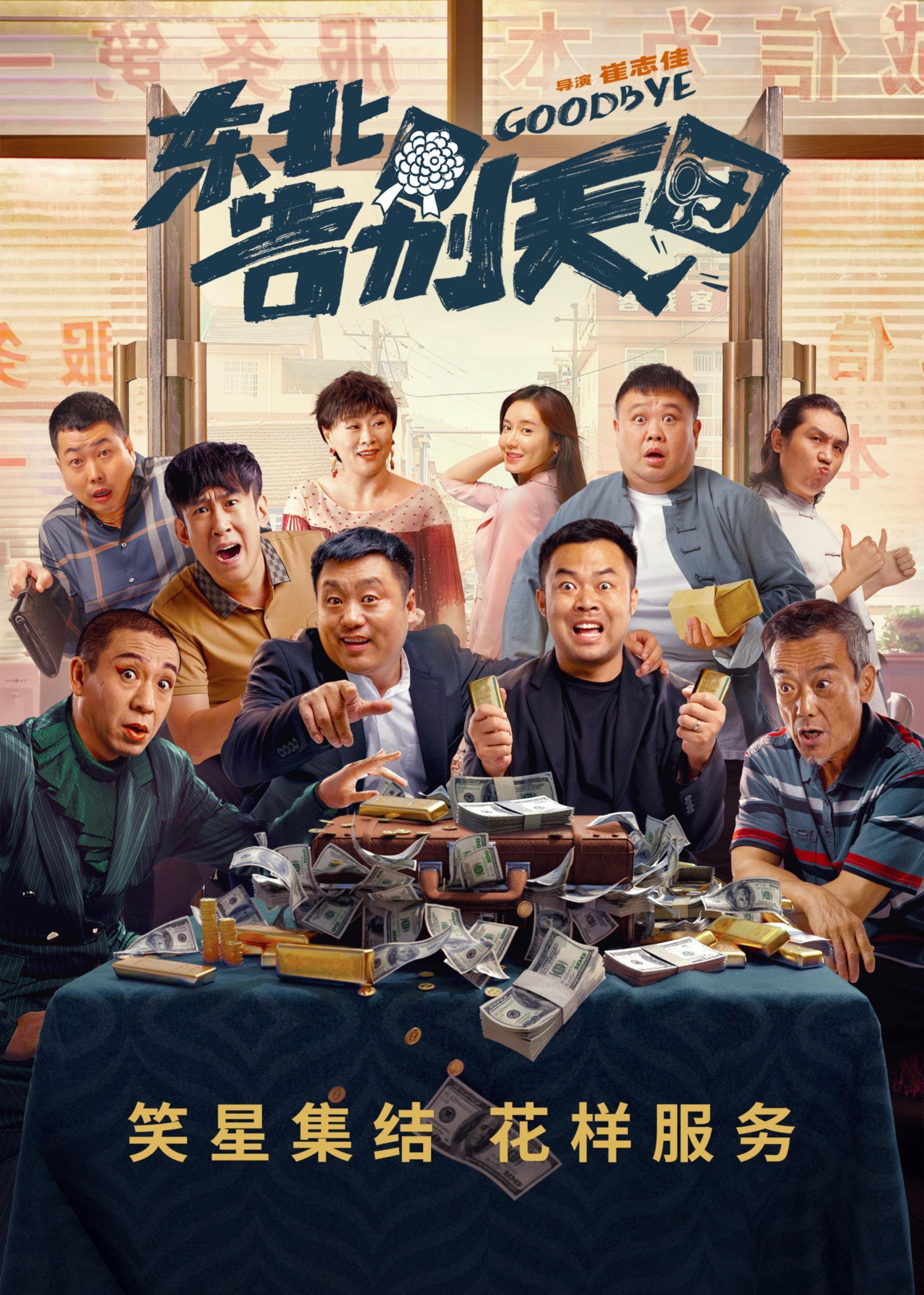 关于奈飞影视安卓版下载的信息