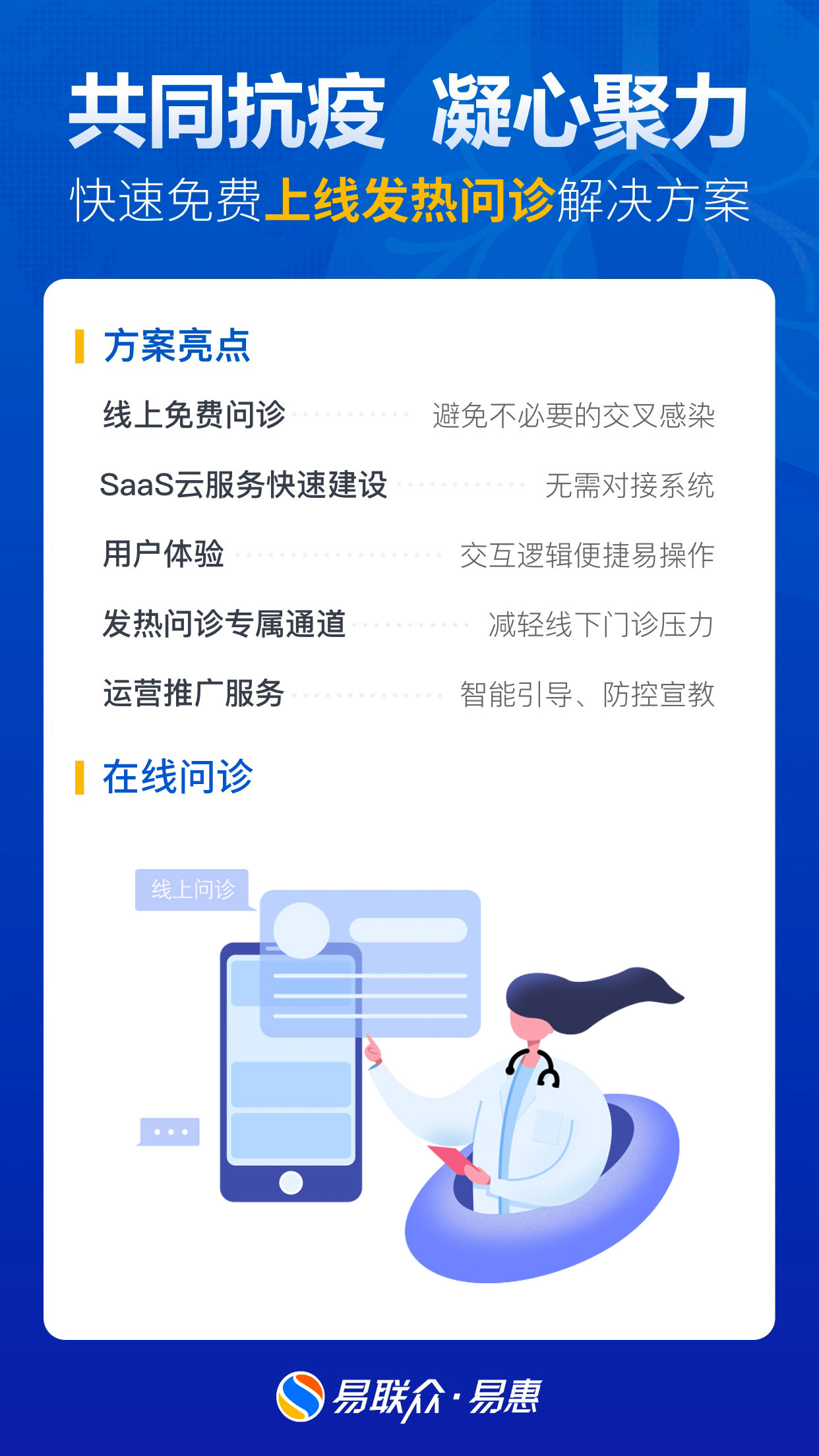 联众大厅手机版官网联众游戏大厅官方下载-第2张图片-太平洋在线下载