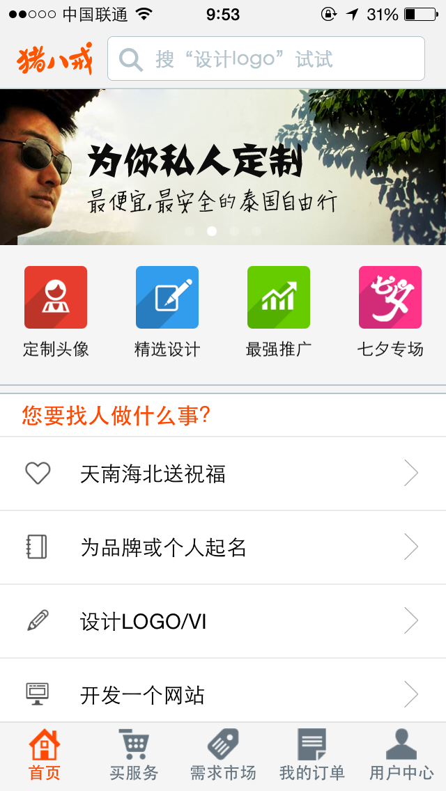 锐创身份认证客户端瑞科网络验证官网登录入口-第1张图片-太平洋在线下载
