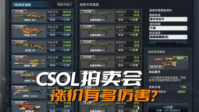 csob客户端csob官网首页