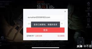 好友号好好盗手机版好友号好好盗2018下载-第2张图片-太平洋在线下载