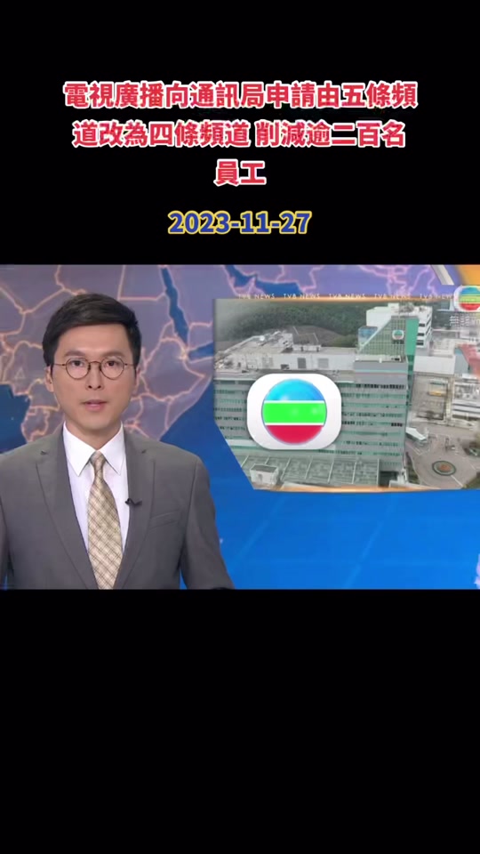 翡翠台手机版翡翠台手机电视直播-第1张图片-太平洋在线下载