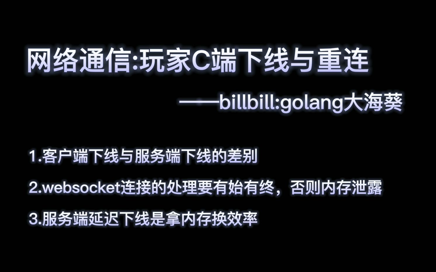 元神客户端怎么修复天下3客户端修复工具-第2张图片-太平洋在线下载