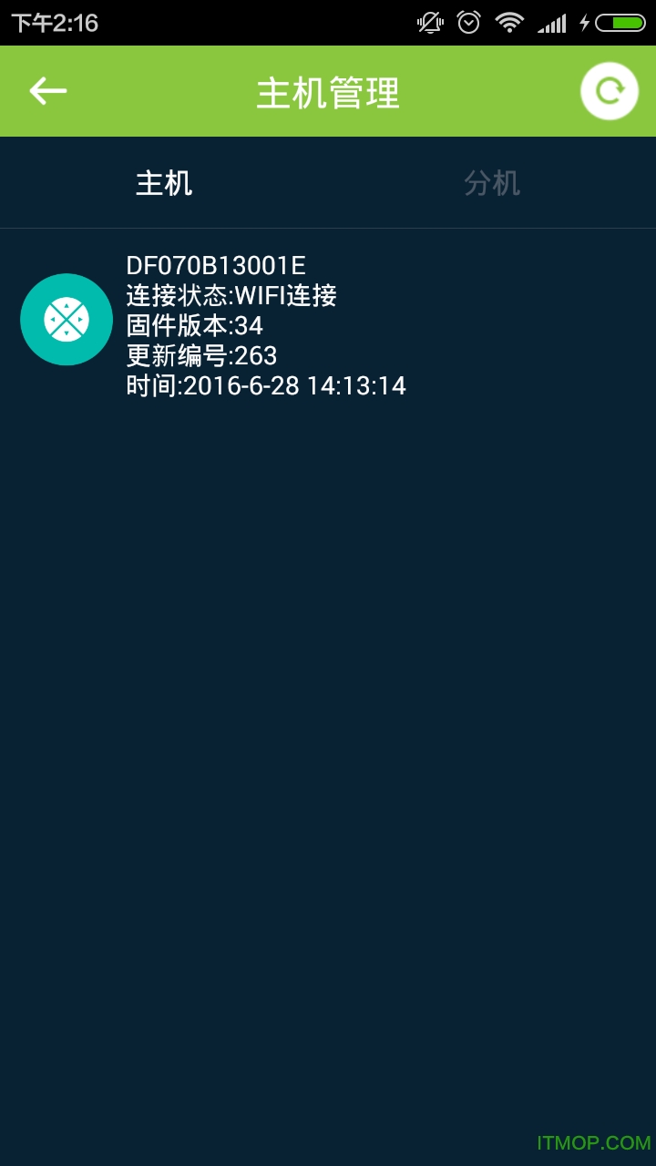 v2net安卓客户端v2ray安卓客户端apk-第2张图片-太平洋在线下载