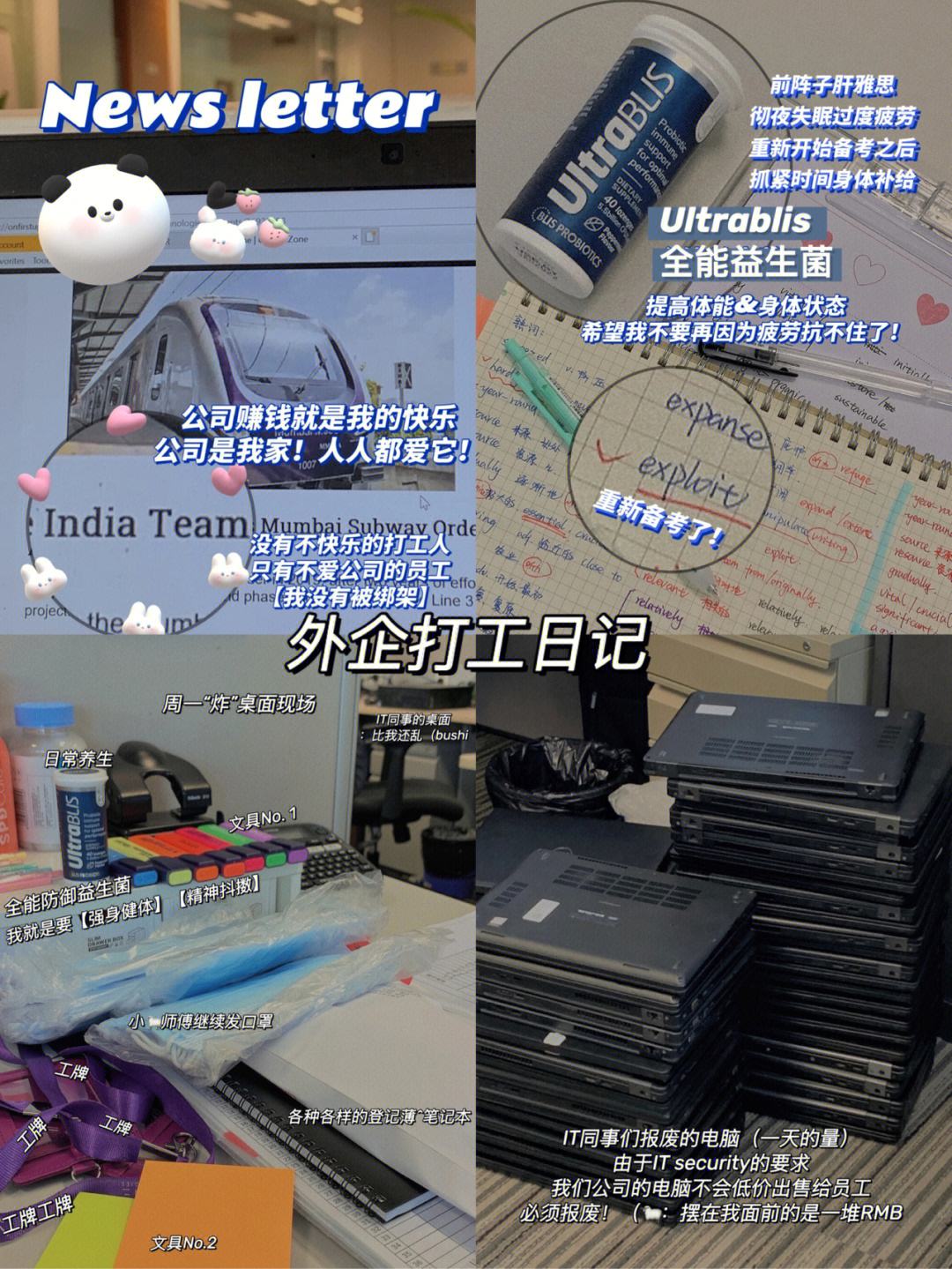 teamlog客户端teamsviewer电脑版官方下载-第2张图片-太平洋在线下载
