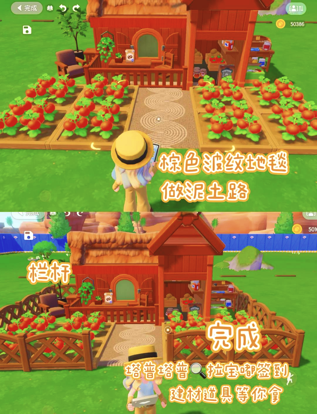 qq农场手机版单机版农场手机版最新版本-第2张图片-太平洋在线下载
