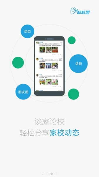 校园客户端无法打开校园客户端netkeeper-第2张图片-太平洋在线下载