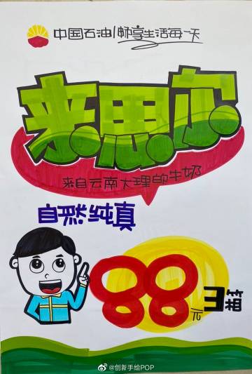 客户端pop登录oppo官网入口应用商店