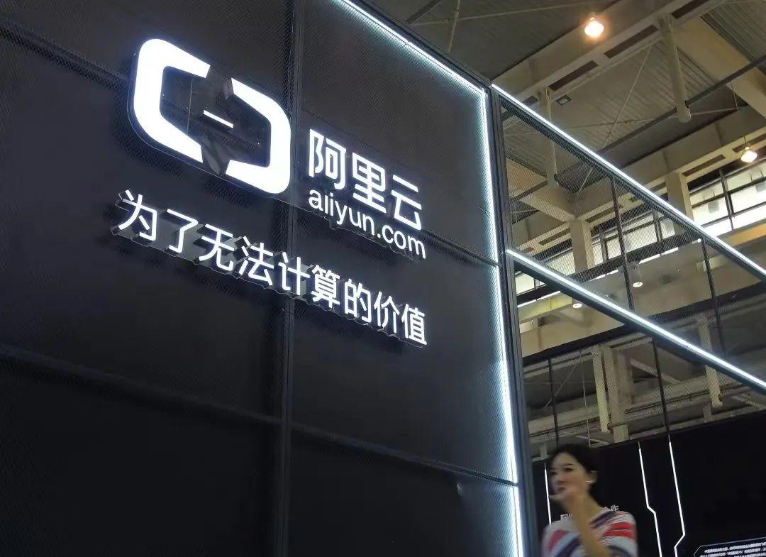 阿里云手机版阿里云手机官网