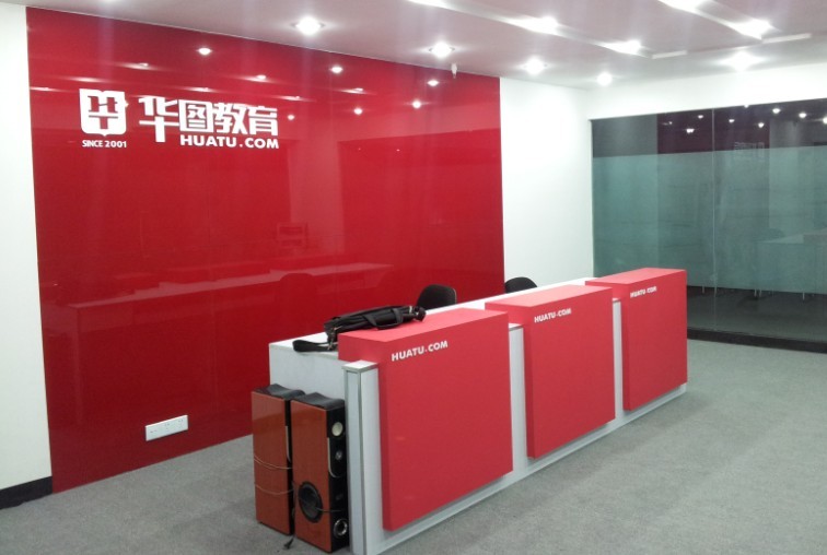 华图教育app手机版华图教育培训机构官网app-第2张图片-太平洋在线下载