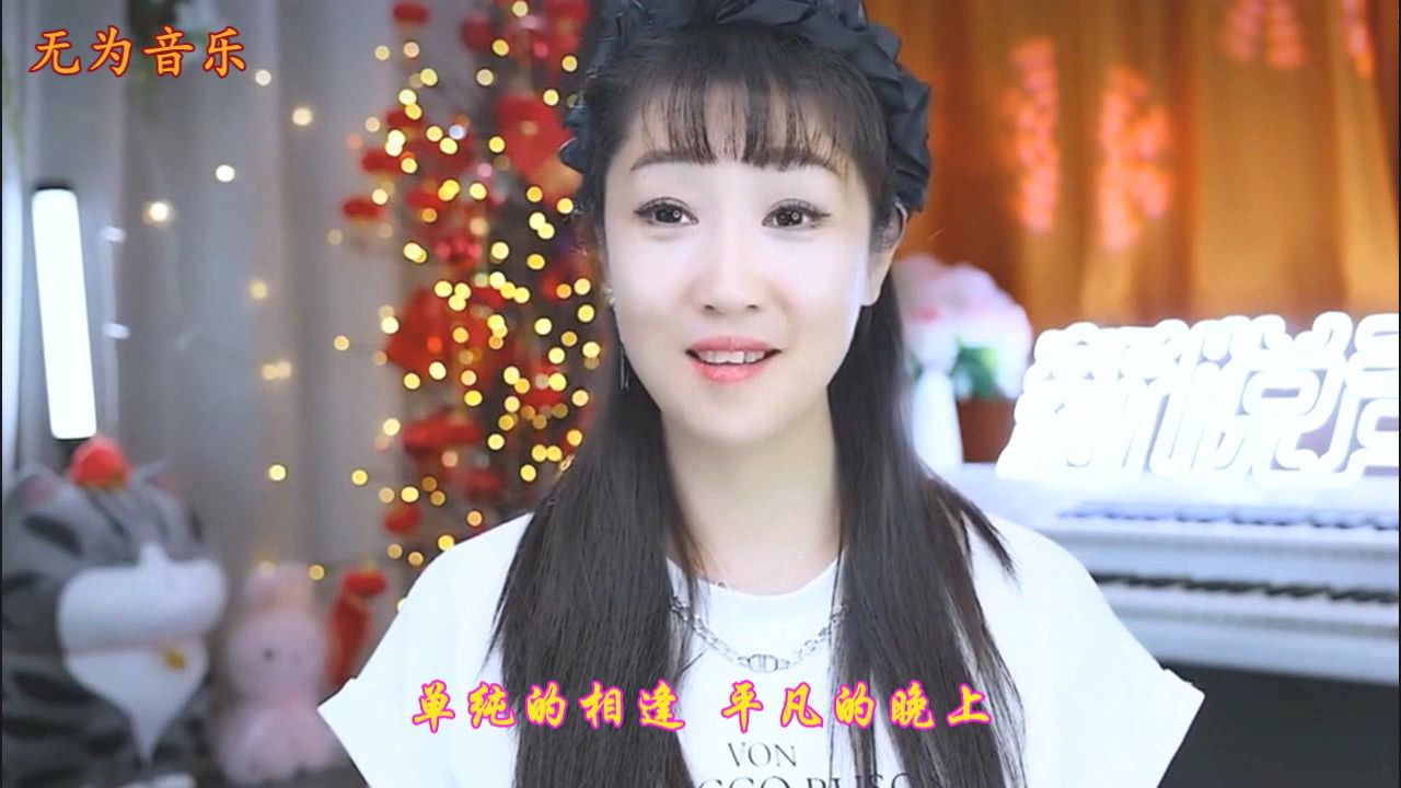 民谣版小苹果女生小苹果最炫民族风串烧的歌叫什么