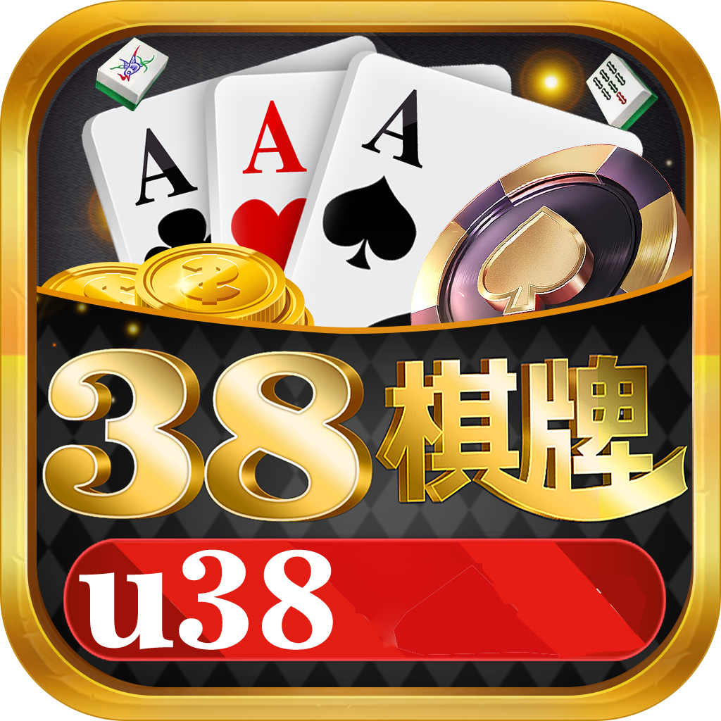 宅乐棋牌手机版左右棋牌安卓版本上线-第2张图片-太平洋在线下载