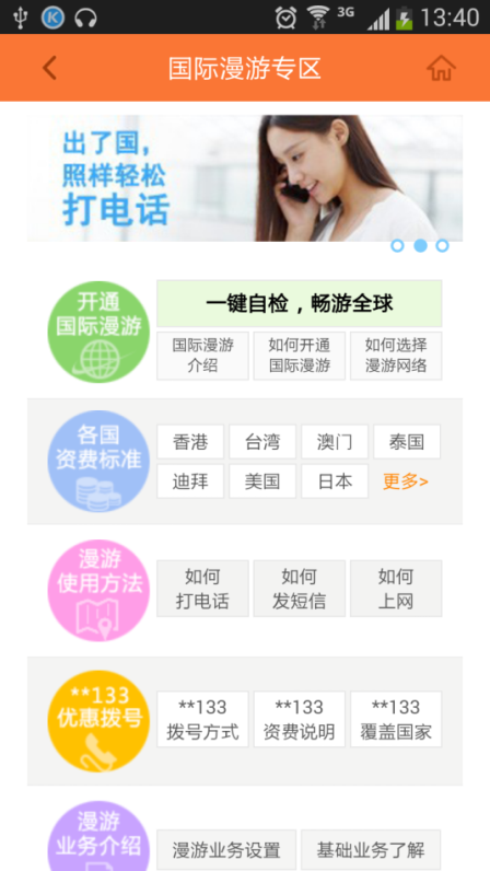 峪智能客户端中原盾微信公众号下载-第1张图片-太平洋在线下载