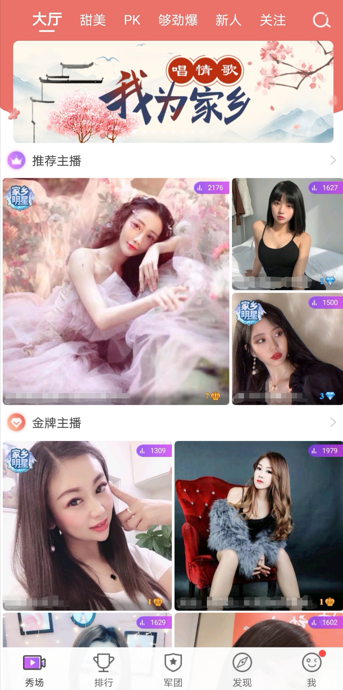 爱玩直播手机版jrs直播吧jrs低调直播