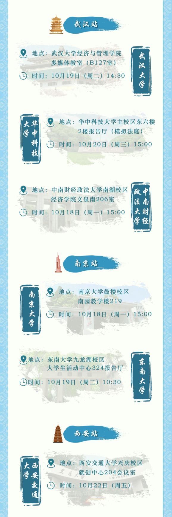 广东国税手机版安卓广东国税电子发票手机版入口