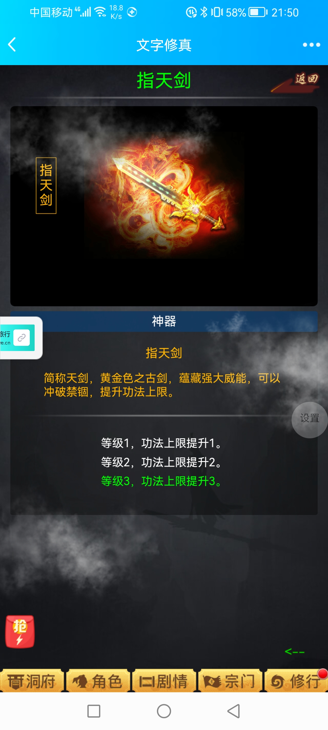 手机单机版修仙游戏电脑单机修仙游戏排行榜前十名-第2张图片-太平洋在线下载
