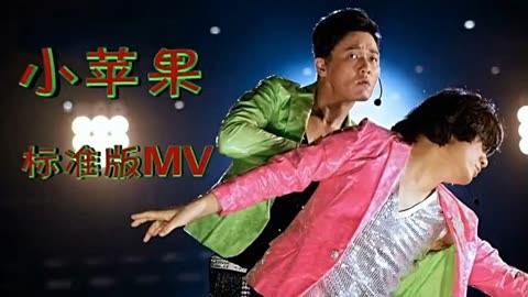 小苹果彬州版小苹果原唱-第1张图片-太平洋在线下载