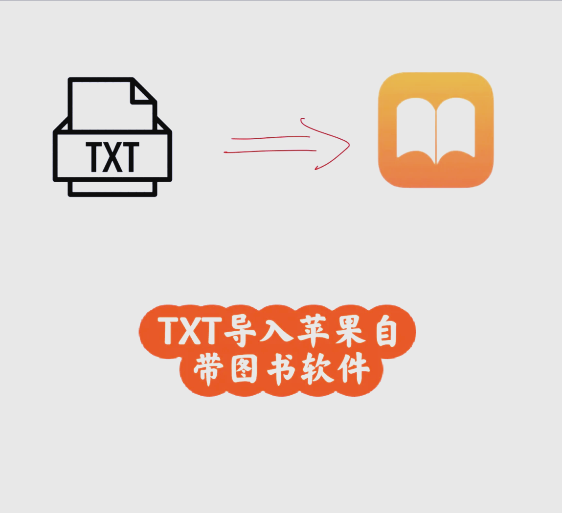 epub电脑客户端pc版epub阅读器