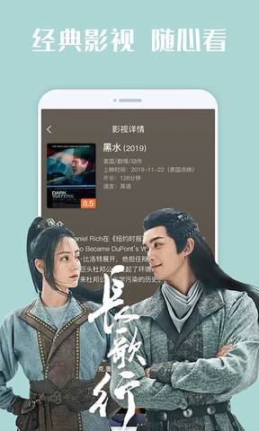 番茄电影客户端超实用的电视盒子软件-第2张图片-太平洋在线下载