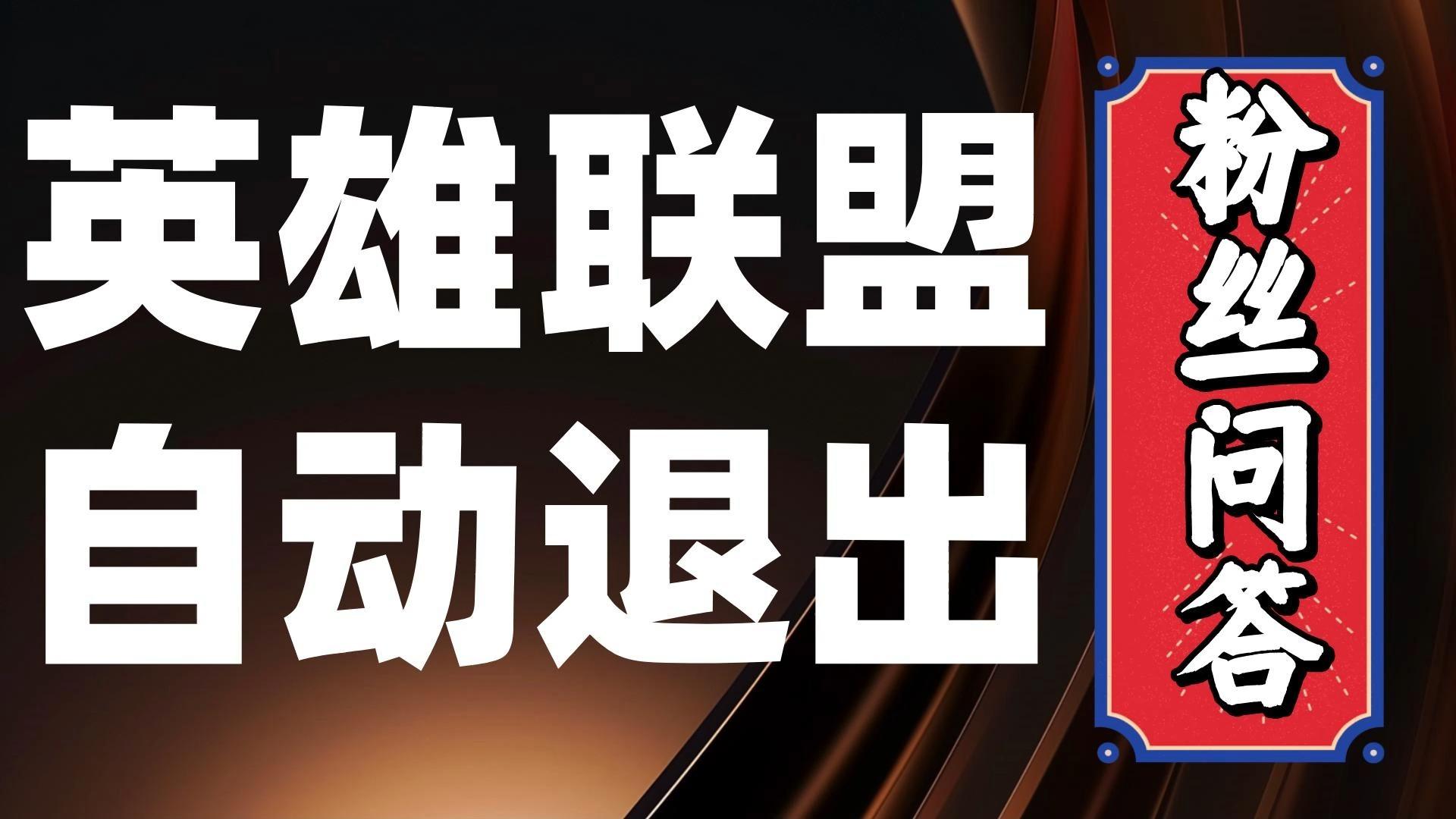 客户端游戏更新游戏客户端下载安装