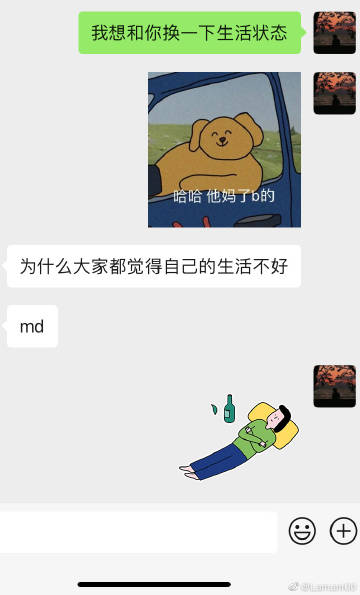 程里人苹果版程里人电脑版下载-第2张图片-太平洋在线下载