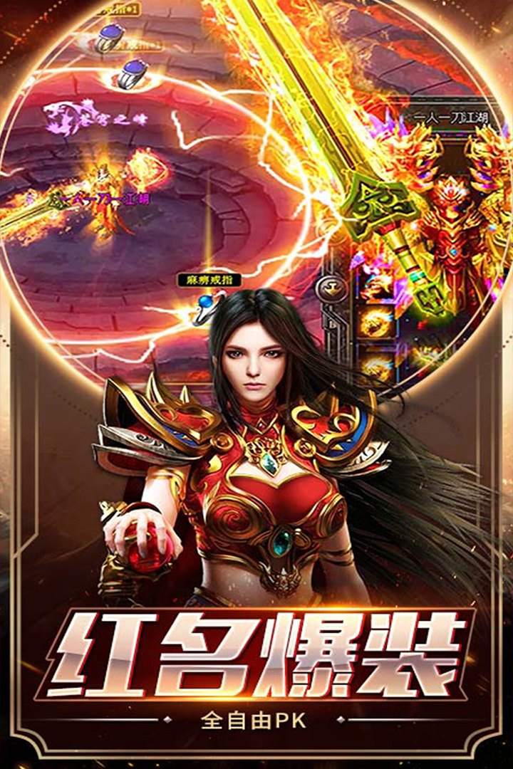雄霸武神苹果版雄霸武神手游攻略