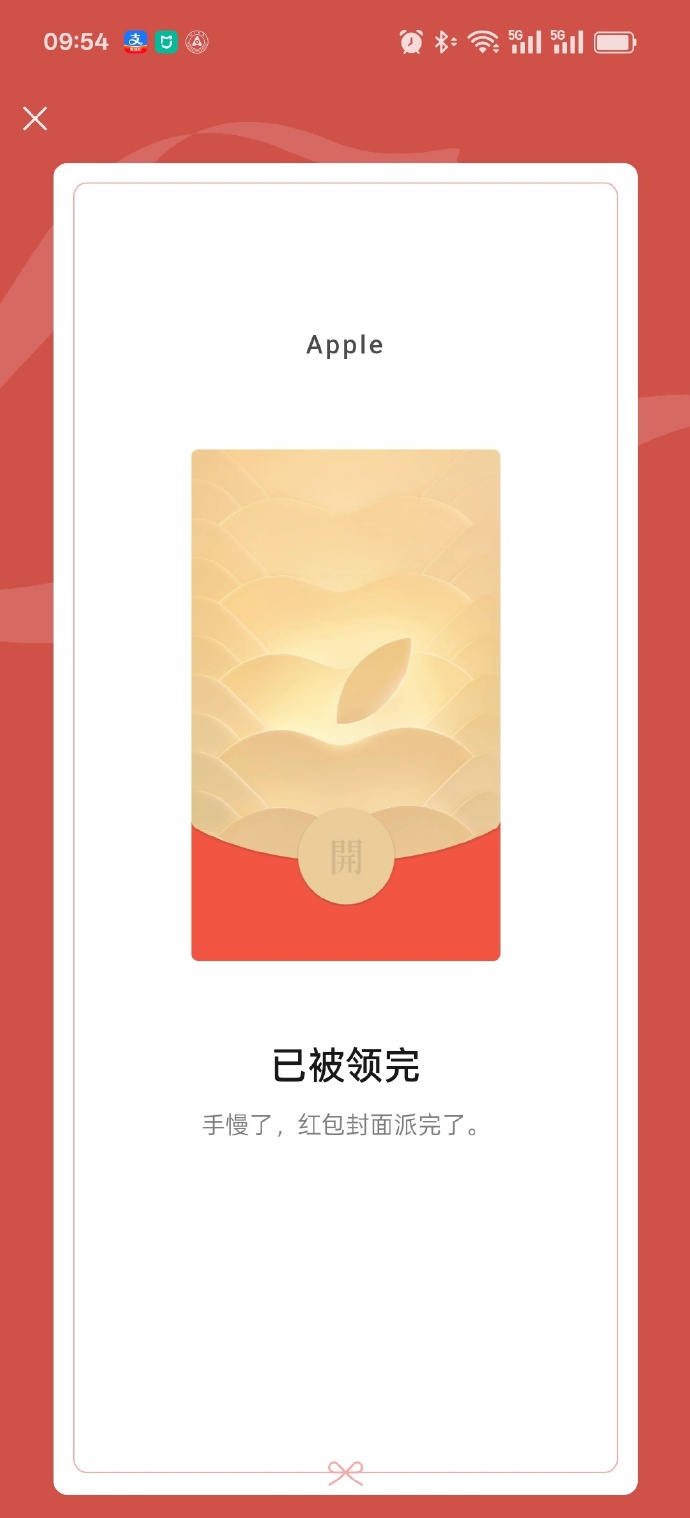 红包视频免费版苹果版红包秒挂永久免费自动抢苹果版