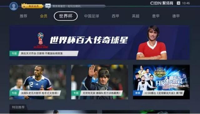 pptv云播苹果版pptv电视版apk破解版2025最新版本