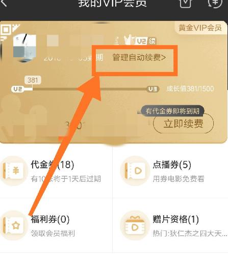 爱多客户端爱多分账号登录-第2张图片-太平洋在线下载