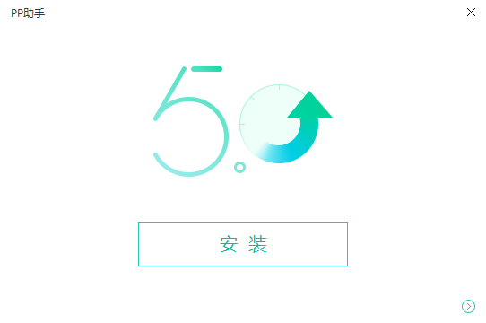苹果手机如何下载pp助手苹果版的简单介绍-第1张图片-太平洋在线下载