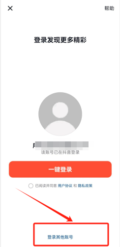 火山视频安卓版火山小视频tv版下载