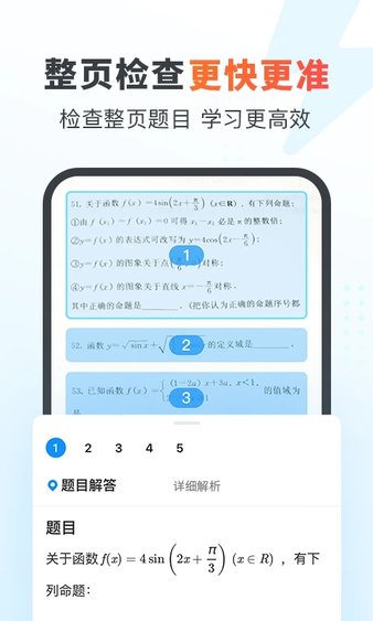 手机联网客户端安徽视联网客户端下载