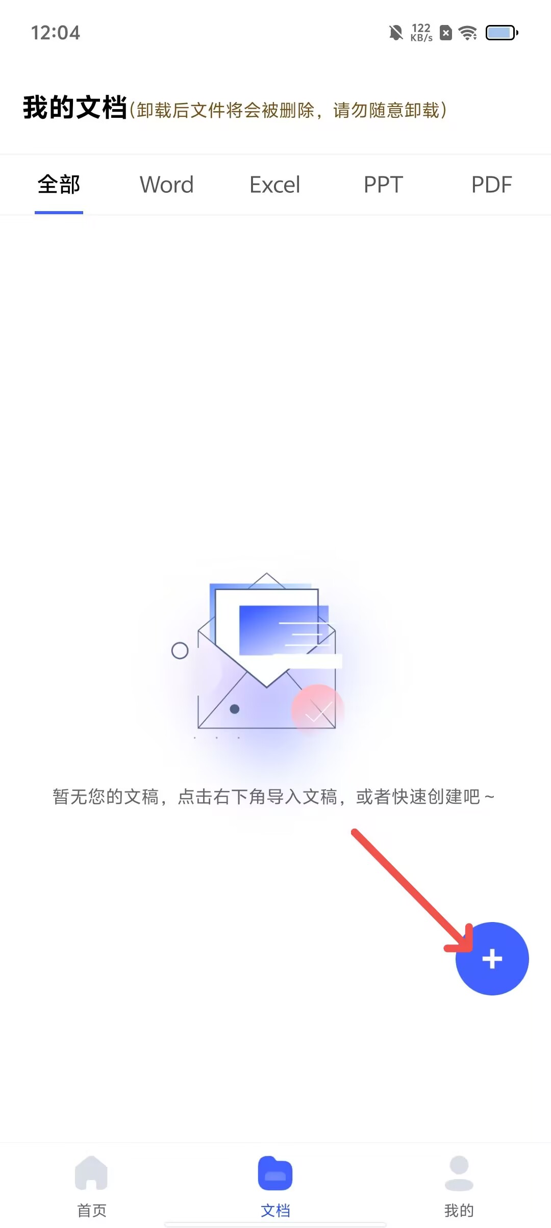 手机图片编辑器中文版图片编辑器在线修改大小-第2张图片-太平洋在线下载