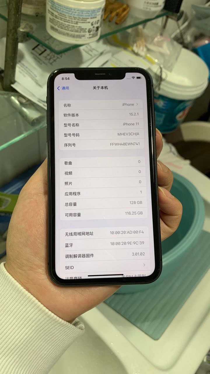 苹果11防水版苹果11防水吗掉厕所-第1张图片-太平洋在线下载