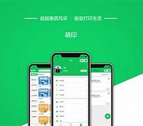 印萌苹果版皇图传奇苹果官网-第2张图片-太平洋在线下载